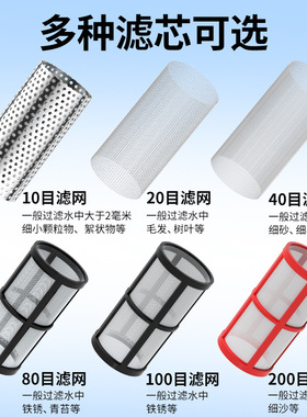 过滤器净水器管道饮水机配件耗材