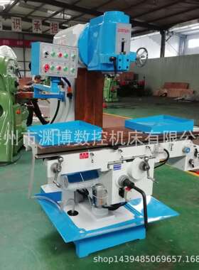 立式铣床厂家供应X5036铣床X5036A立式铣床X5036B立式升降台铣床