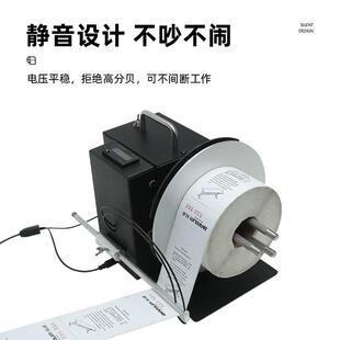自动卷机器计件数器卷标配双回向回卷器计张数 不干胶标PUJ签条码