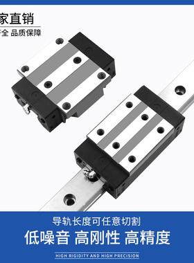 国产滚柱直线导轨滑块RGH RGW30 35 45 55 65CA CC重型滑轨滑块