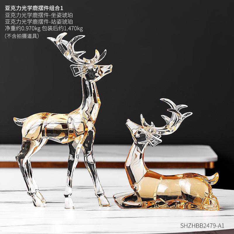 邮小众办公室客厅轻水晶装饰品包电视家居送乔迁酒柜摆件礼品鹿奢