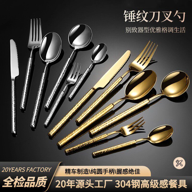 304不锈钢西餐刀叉勺创意圆钻酒店西餐厅牛排刀叉甜品叉勺套装