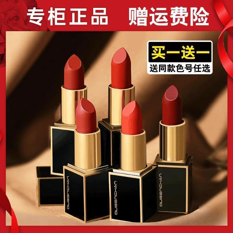 法国正品小黑管口红不掉色不沾杯滋润唇膏持久豆沙色显白提升气色