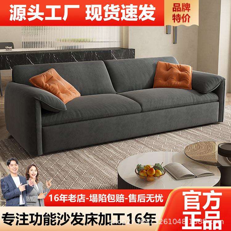 大象耳朵沙发床可折叠两用客厅北欧奶油风小户型多功能储物推拉床
