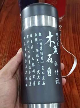 批发木鱼石量水杯礼品会茶杯厂家大量 大从优木鱼石杯销