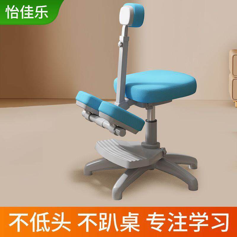 儿童学习椅矫正坐姿小学生家用写字椅可升降防近视跪坐椅子
