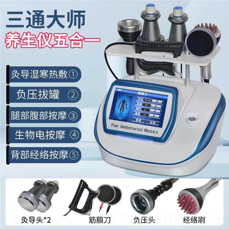 新款澳宝dds生导物电按摩仪器美容院专用全身经络康灸仪三师通大