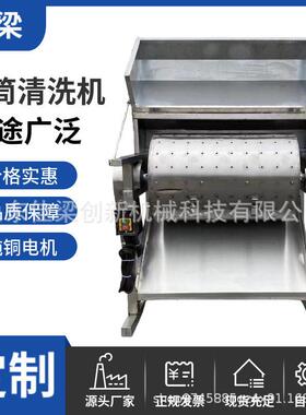 鸡肠清洗油脂泥沙石子杂质均可清洗如鸡肠鸭肠鹅肠猪小肠红肠等