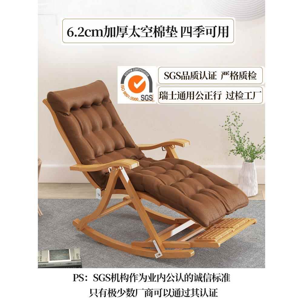 椅躺椅大人阳台家用休闲折叠竹子逍遥老人人午睡午懒休摇椅YYY-tf