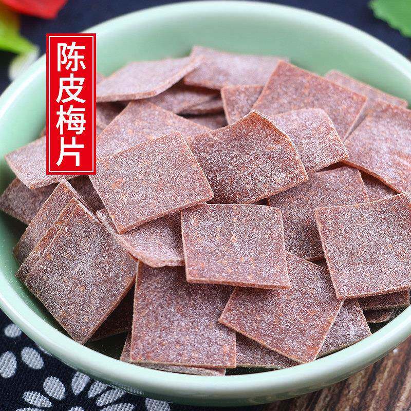 十年老味 话梅片原味无核酸梅片梅子孕妇日式酸梅干200g陈皮零食