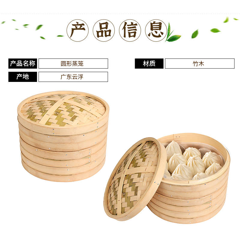 竹蒸笼商用大蒸笼大号竹制蒸笼家用开店用竹笼屉蒸馒头竹编蒸笼屉