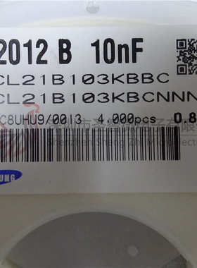 0805 10nF 0.01UF 103K 10% 50V CL21B103KBBC 一盘4000个