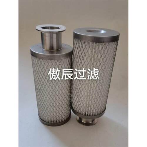 真空上料机 吸料机粉尘滤芯 快卡式除尘滤芯 螺纹接口空气滤芯