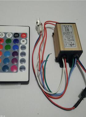 七彩DMX并联3-300W 12串6并72W RGB RGBW防水电源 全彩投光灯驱动