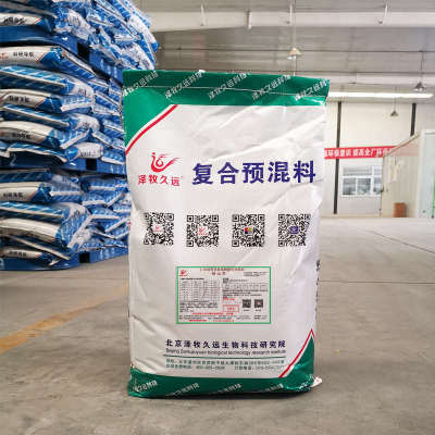 泽牧久远绒山羊羔羊母羊饲料预混料绒山羊专用饲料蛋氨酸添加剂