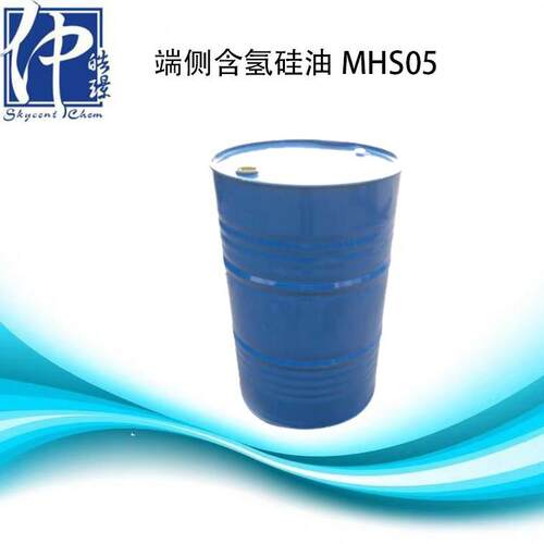 厂家直销端侧含氢硅油 硅橡胶交联剂扩链剂 含氢硅油0.4～0.6%