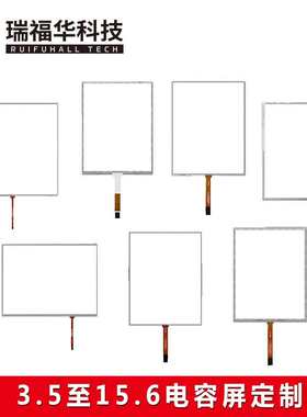 OLED TFT液晶4.95寸显示屏幕总成480*854串口MIPIN接口手机显示屏