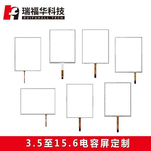 OLED TFT液晶4.95寸显示屏幕总成480*854串口MIPIN接口手机显示屏