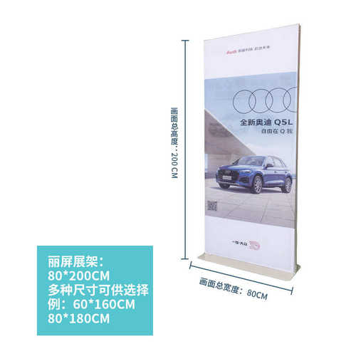 展示架铝合金立屏防风卡布立屏门型双面商场立牌架子广告海报展架