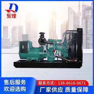 康明斯发电机组 柴油发电机组 全自动柴油发电机 200KW千瓦 150KW
