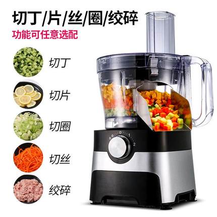 切丁机商用切菜机切萝卜丁神器土豆切丝机电动胡萝卜切丁粒切块器