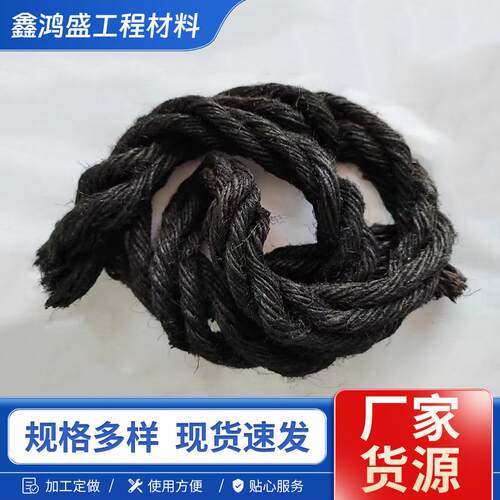 沥青麻绳 伸缩缝变形缝用堵漏混凝土桥梁嵌缝填充麻筋沥青麻绳