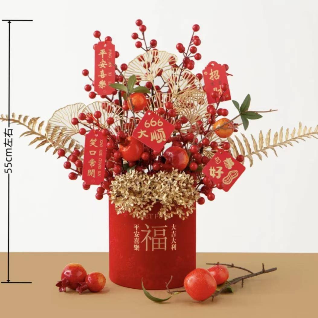 新中式仿家真红浆果石插花福桶喜庆年花宵居摆件乔迁榴/之喜摆设