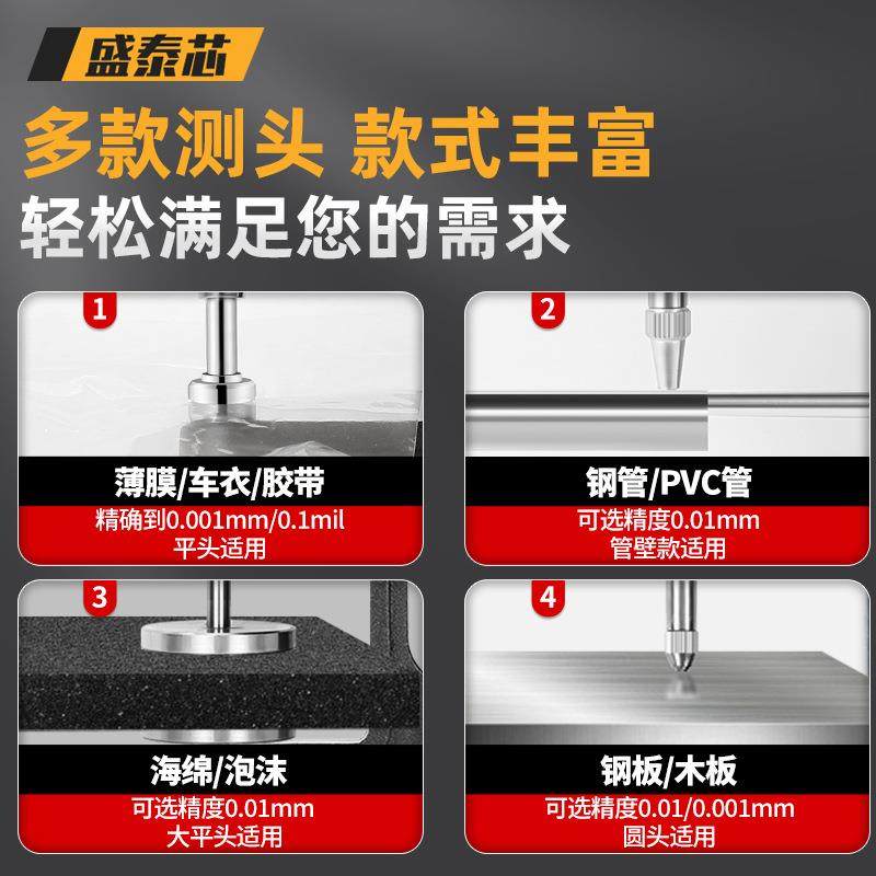 纸千分尺测厚数无品牌/测显厚规高精度壁厚张薄仪膜测厚度卡尺