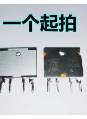 PBV-R0005-F1-0.5 伊萨ISA电流检测电阻 0.0005欧 5% -5.0直插