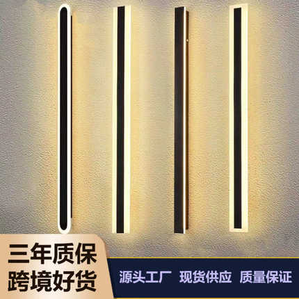 户外壁灯长条防水 led现代简约一字别墅庭院景观灯花园极简亚克力