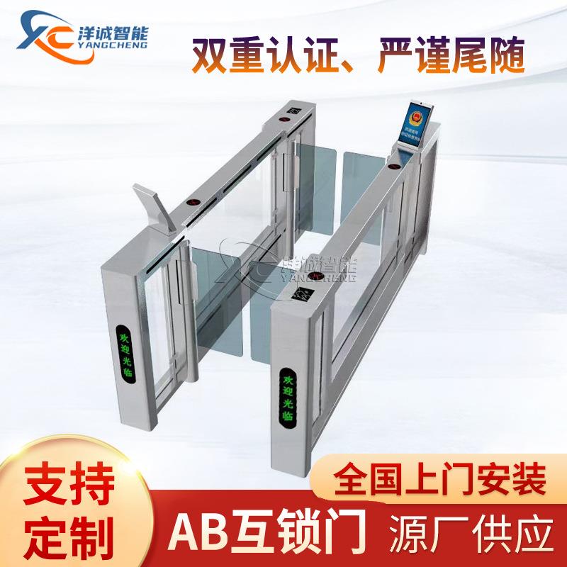看守所AB门车站双重身份认证互锁门ab防尾随速通门双门联动互锁门