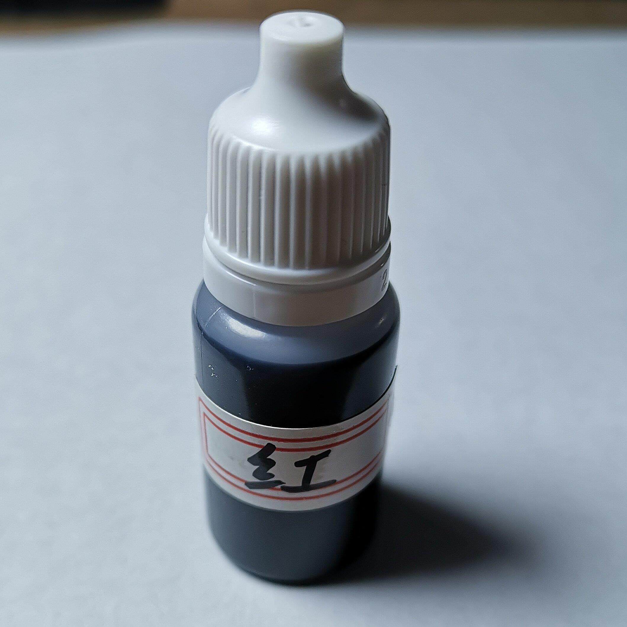 小黑屋定制耳机树脂调色色精 UV树脂调色 耳机色精