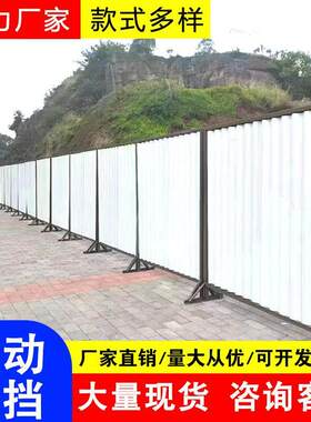 可移动围挡道路临时施工降噪b1款冲孔声屏障市政彷声屏隔离挡板