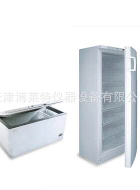 天津博莱特现货低温冷冻箱/低温箱/眼镜低温试验箱