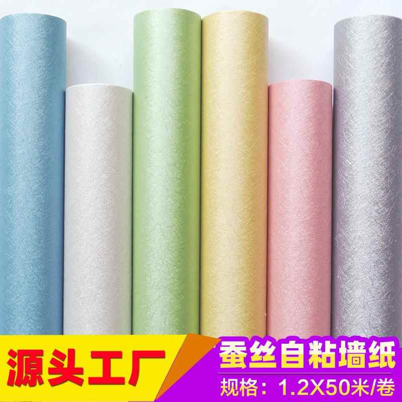 欧式蚕丝自粘墙纸简约壁纸加厚卧室客厅纯色防水自贴彩装膜50米