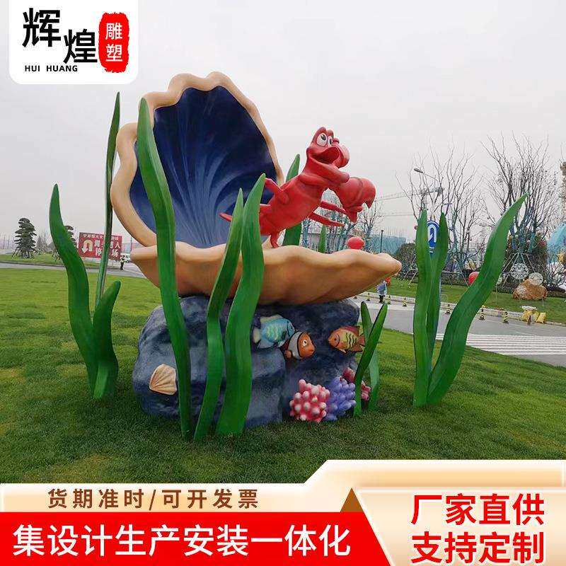 玻璃钢海洋动物仿真雕塑海豚雕塑海洋馆水景海洋生物美陈小摆件