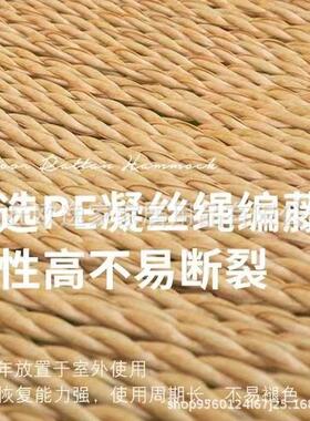民藤FFP阳台贵妃宿躺椅懒人休闲沙发椅家藤用椅双编人户外沙发贵