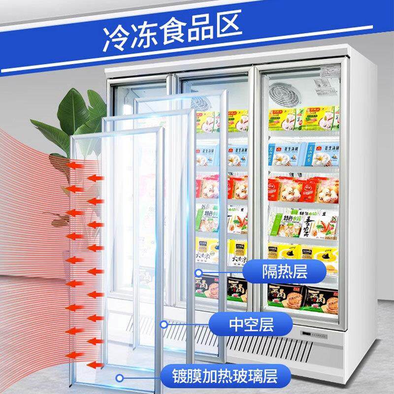 雪立式冷潮冻柜785商大容用量果蔬菜冷藏保鲜冰柜冷冻展示陈列冷