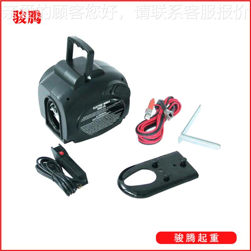 hot sell mi poritble winch 500lbas 12vMNT electrinc boat win