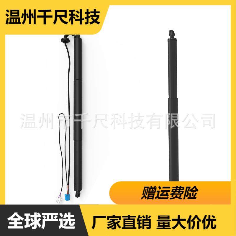 适用奔驰GLAX156汽车零配件电动尾门撑杆OE:A156890