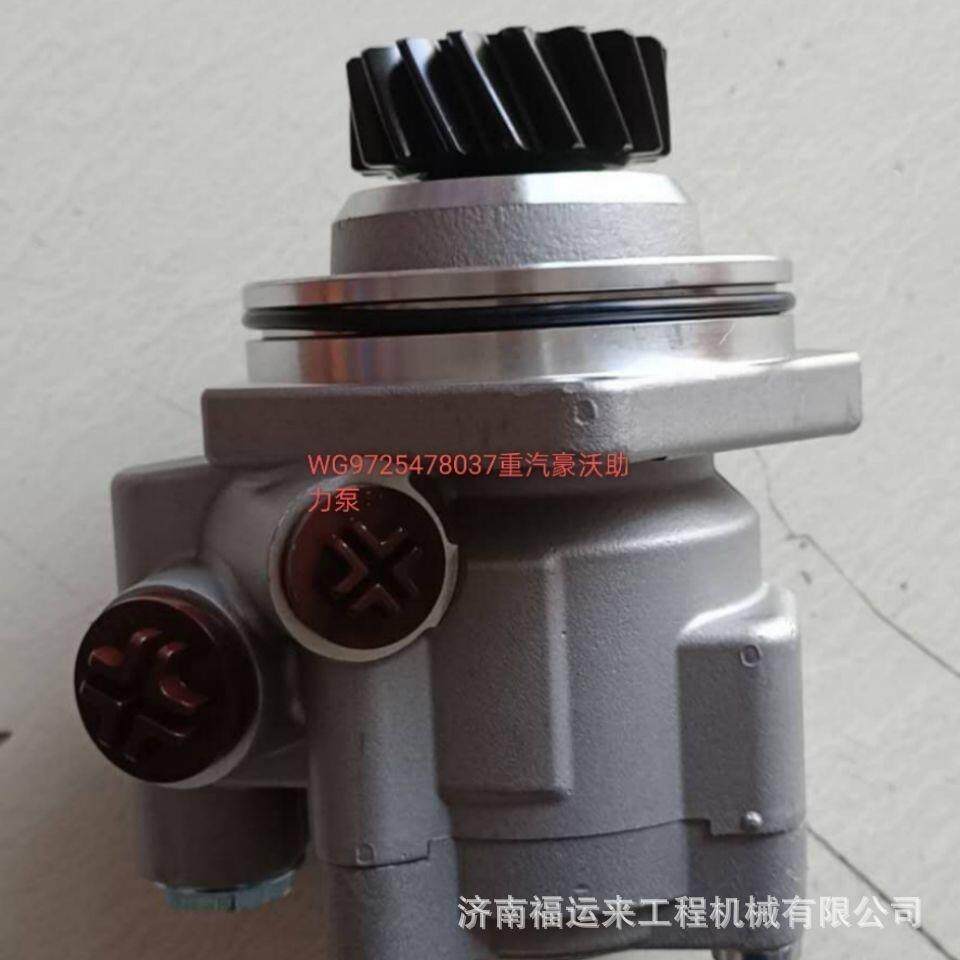 适用重汽斯太尔转向助力泵潍柴欧二发动机61500130037转向助力泵