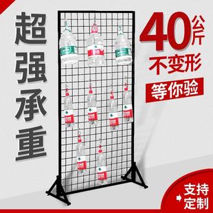 铁艺网格置物架立式 落地挂墙收纳网架移动展会幼儿园饰品展示架子