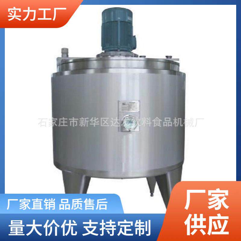河北不锈钢储罐石家庄不锈钢储罐生产