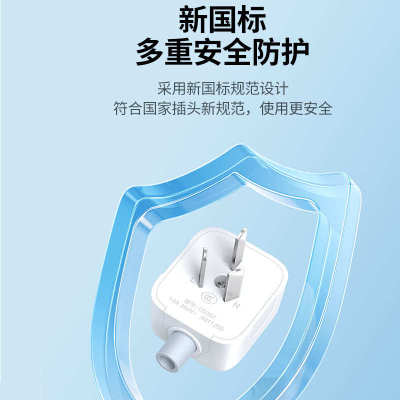UGREEN插头不带线电源无线三脚插10a漏电保护三相极带接地可拆线