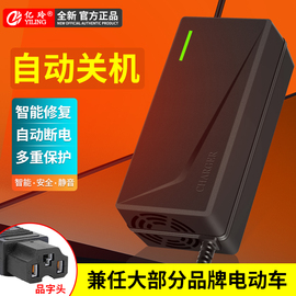 电动车充电器60V48V12AH智能自动断电三轮72伏石墨烯电瓶通用