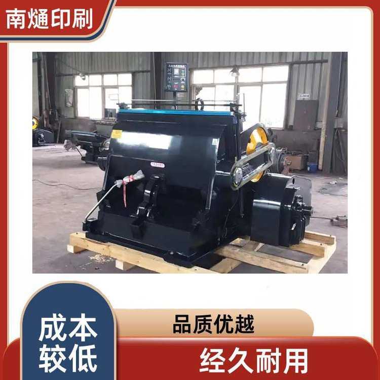 NT-1100手动纸板切纸机手送平压机瓦楞平板压痕模切机