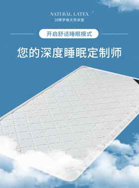 四季中性儿童床垫提花织物无胶3E天然椰子棕榈垫棕榈单定制婴儿垫