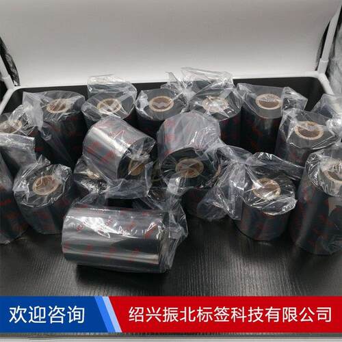 原装RICOH理光碳带混合基B110A 110*300铜版吊牌贴纸标签纸打印