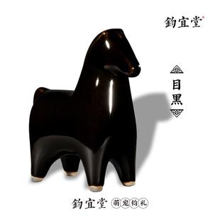 高档钧瓷马摆件瓷窑生肖陶桌面装饰客厅玄关骏摆设招财特色乔迁礼