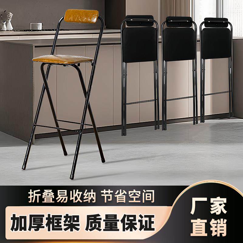 便携折叠酒吧椅子前台椅高脚凳桥钓椅休闲靠背餐椅吧台椅收银柜台,商业/办公家具,前台椅/吧椅/高吧椅,淘宝优惠券,粉丝福利购,淘宝优惠卷